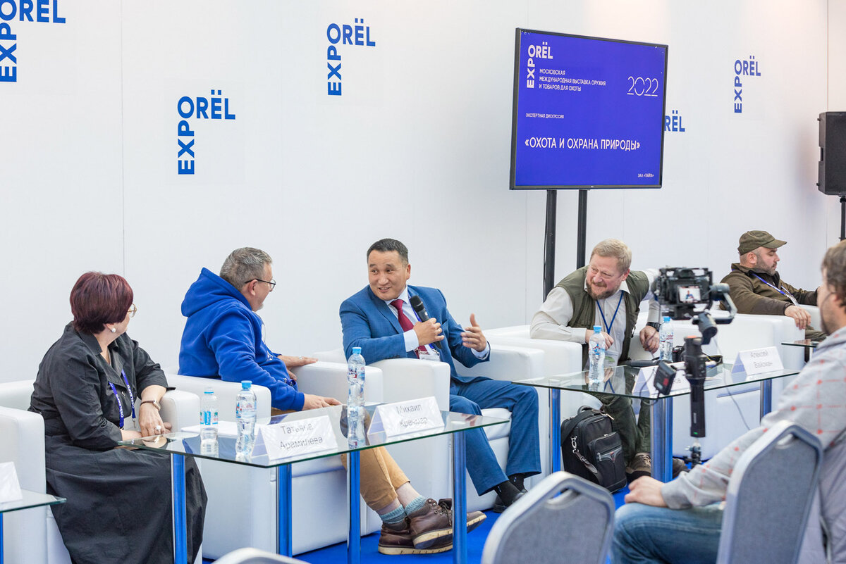 ORЁLEXPO 2022. Экспертная дискуссия на тему "Охота и охрана природы".