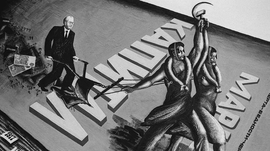 Иллюстрация из открытых источников
