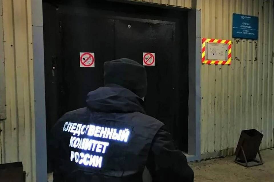     29-летний рабочий погиб 19 ноября 2022 года. Фото: СКР по Мурманской области