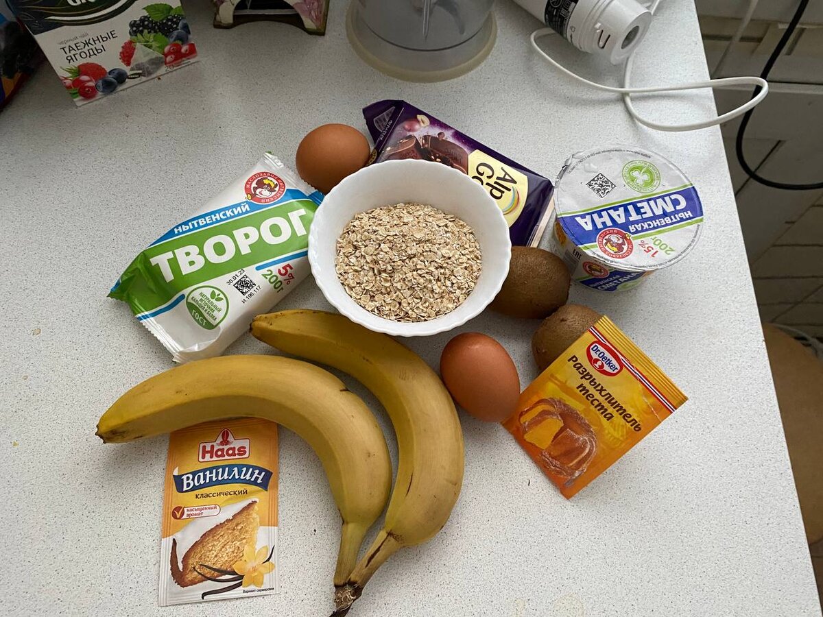 Продукты для приготовления