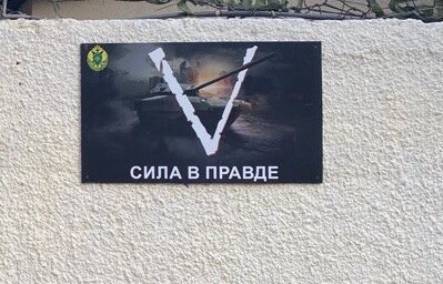 СВО. Фото: © ИА REX