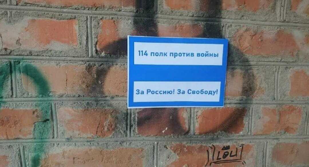 Группа свобода россии. Легион Свобода России. Свобода России. Легион Свобода России нашивка. Плакаты легиона Свобода России.