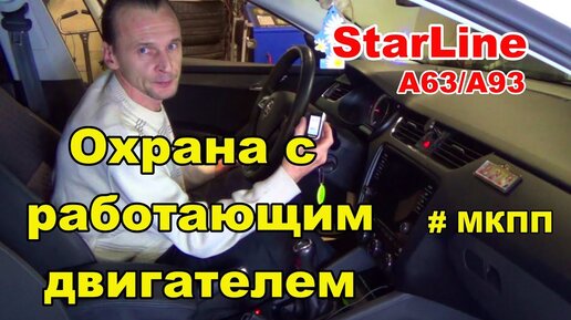     StarLine S6696 S9 S96 v2  StarLine