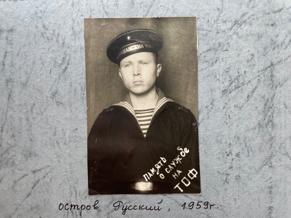 Фото из семейного альбома автора.