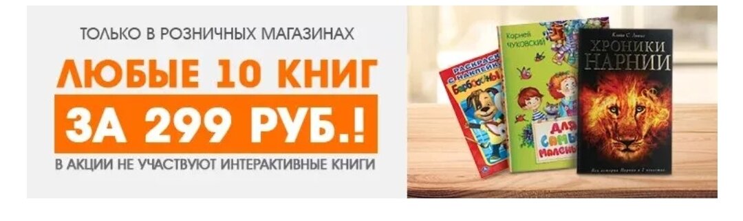 фото с листовки