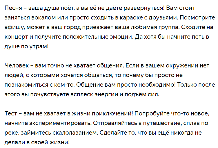 Стих я вдыхал аромат твоих волос. Амортенция фреда уизли. Тест чем пахнет ваша любовь тест. Чем пахнет твоя душа тест. Чем пахнет твоя душа тест.