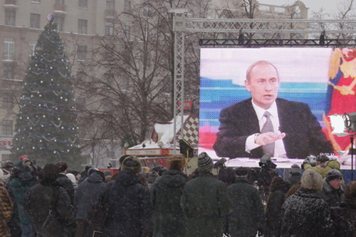 https://www.wikiwand.com/ru/%D0%9F%D1%80%D1%8F%D0%BC%D0%B0%D1%8F_%D0%BB%D0%B8%D0%BD%D0%B8%D1%8F_%D1%81_%D0%92%D0%BB%D0%B0%D0%B4%D0%B8%D0%BC%D0%B8%D1%80%D0%BE%D0%BC_%D0%9F%D1%83%D1%82%D0%B8%D0%BD%D1%8B%D0%BC#/%D0%9F%D0%B5%D1%80%D0%B2%D1%8B%D0%B9_%D1%8D%D1%84%D0%B8%D1%80