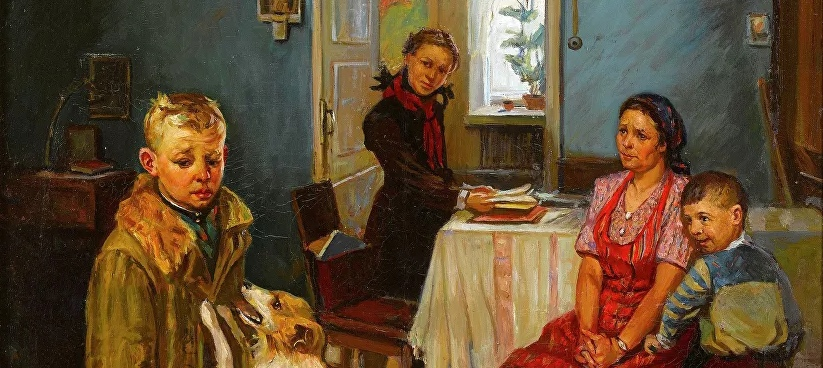 Вина ребенка; Вина учащегося; Вина ученика;