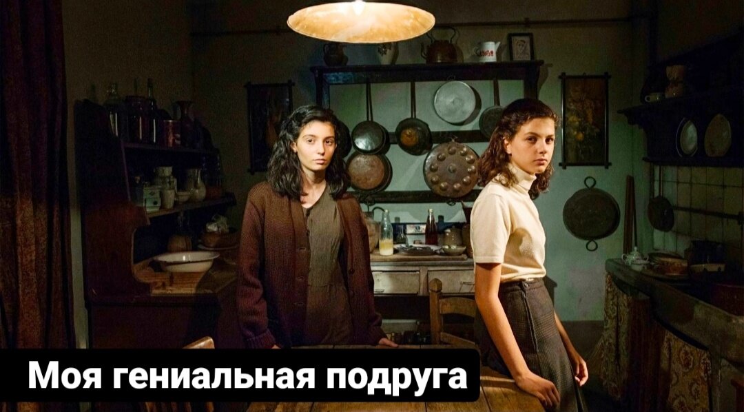 Рейтинг IMDb: 8.60