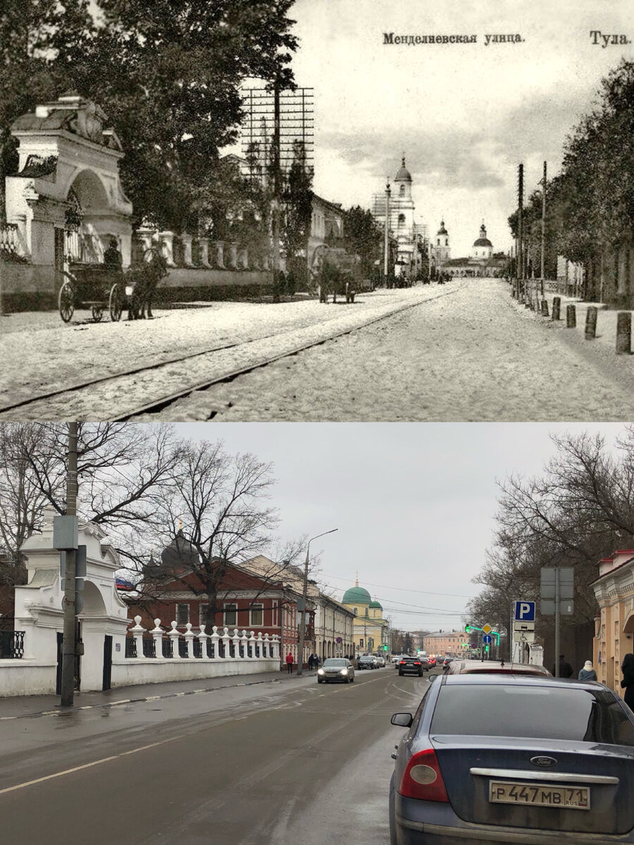 Как выглядят одни и те же места в Туле спустя сто с лишним лет? #156 ...