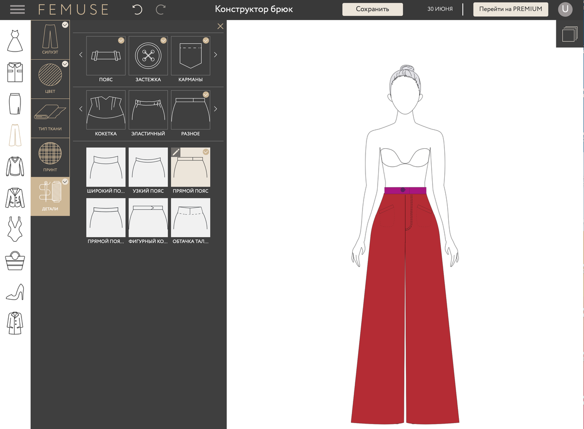 Конструктор одежды. Конструктор одежды для полных. Платье конструктор.