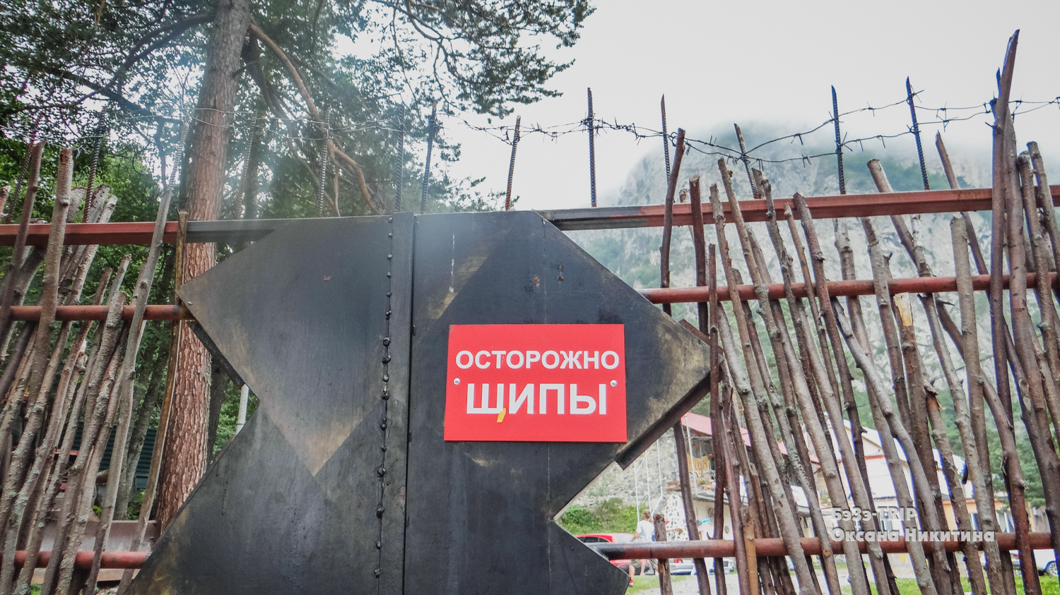 Чем компенсировать совковый сервис на юге России? Показываю, чем компенсировали мы2