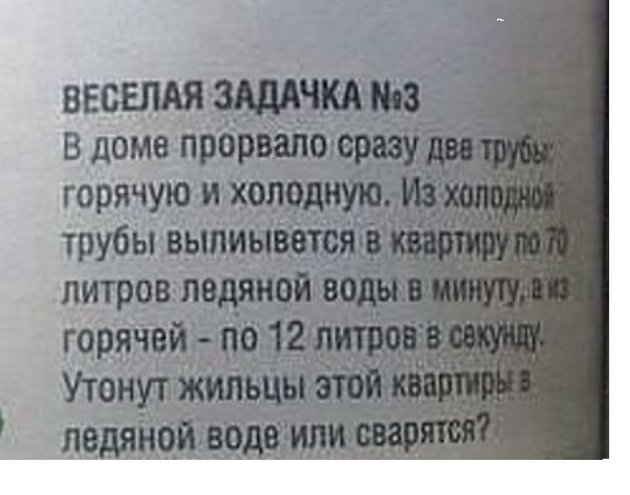 Изображение из Яндекс картинок. 