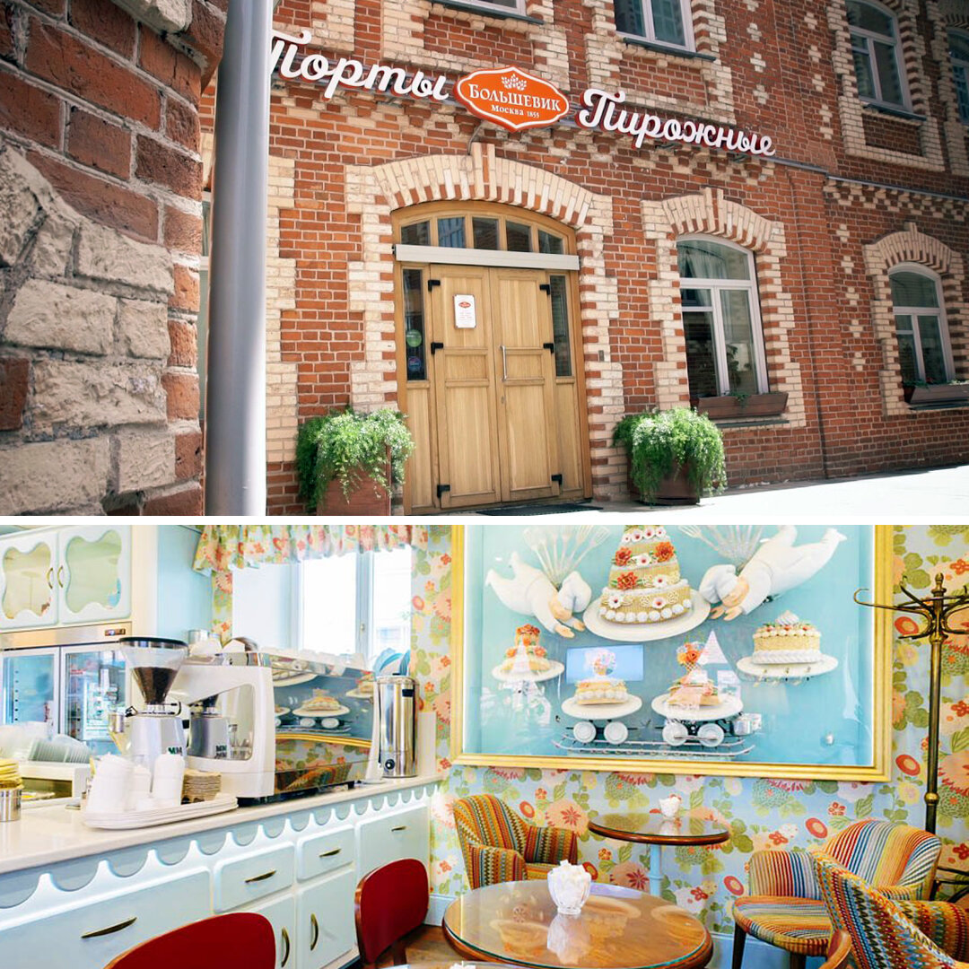Кафе-кондитерская на территории бизнес-центра "Большевик"