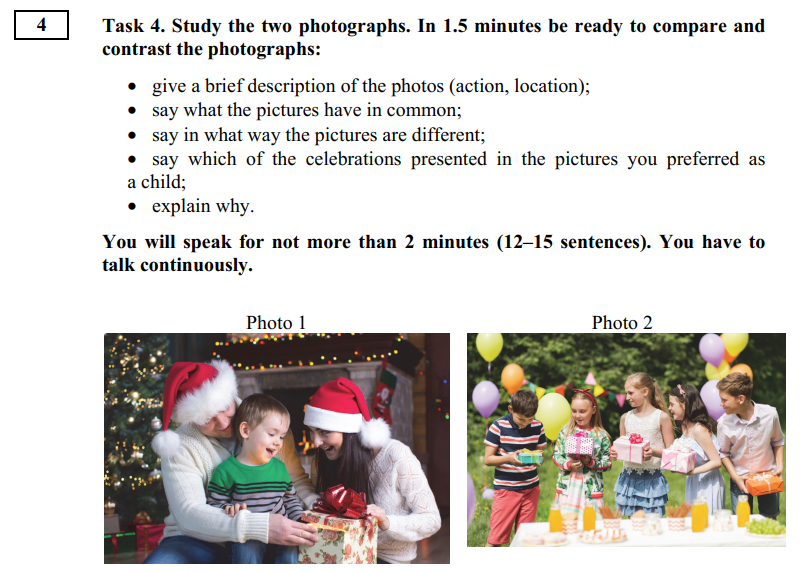 То самое СЛОЖНОВАТОЕ задание