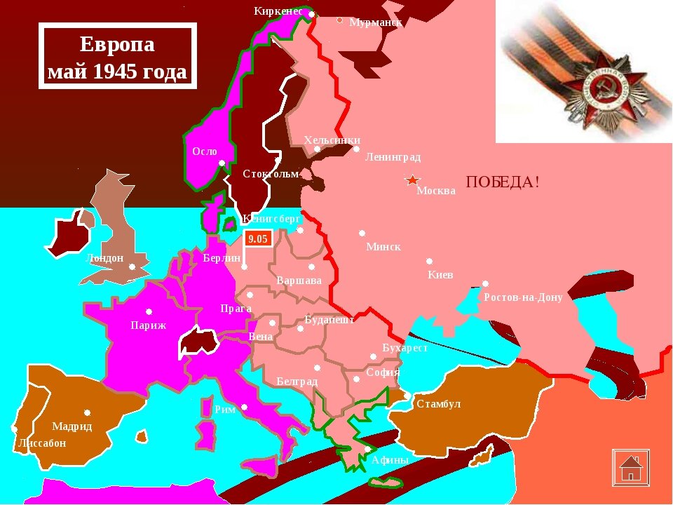Выделите цветом территории германии и ее союзников. Карта Европы 1945 года. Освобождение Европы карта 1945. Оккупация Европы 1945 карта. Карта Европы после войны 1941-1945 года.