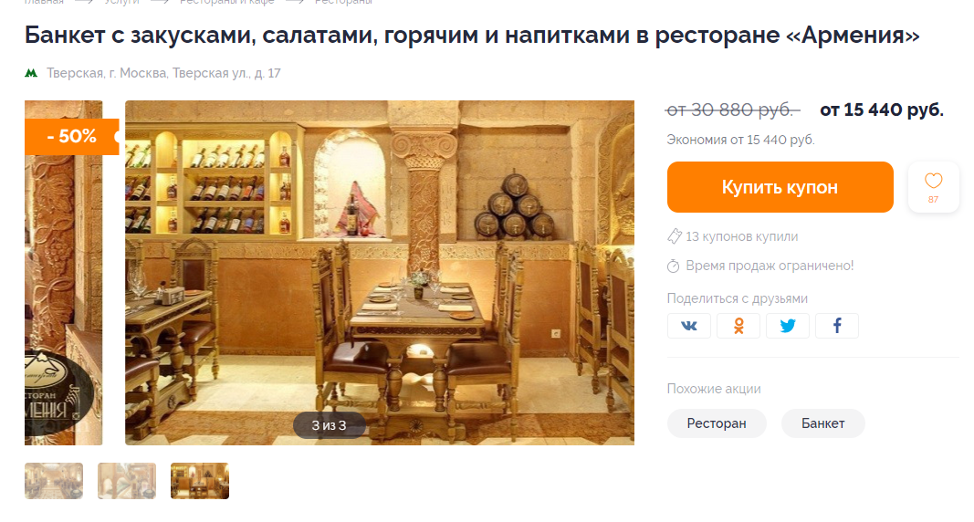 Кому надо бюджетную свадьбу — пользуйтесь...