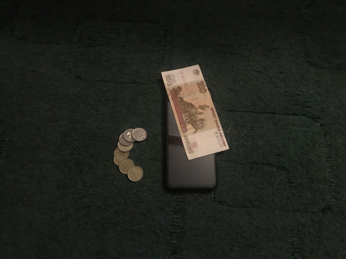 До недавних пор платил 115 рублей, сейчас плачу 150. Фото моё :)