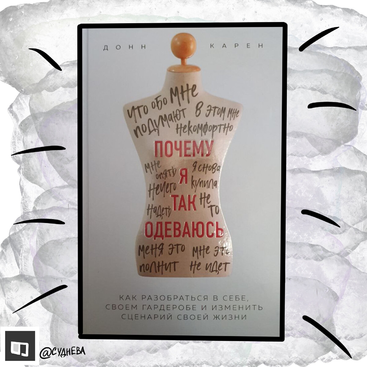 Книга предоставлена издательством «Бомбора».