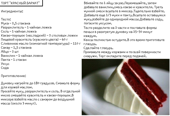 Технологическая карта пирог с брусникой