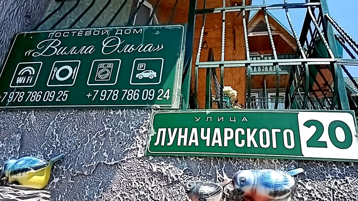  Фото взяты с нашего сайта: https://in-search-of-travel.ru