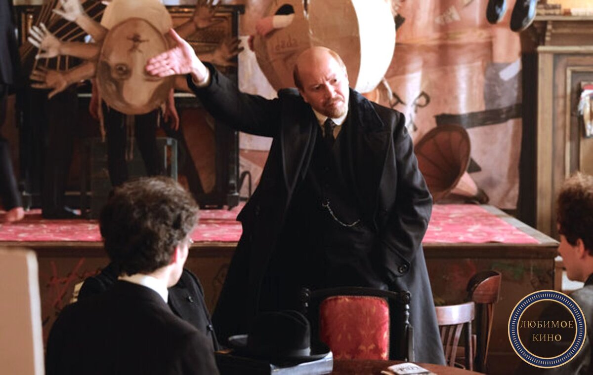 Кадр из фильма демон революции Картинка взята с сайта https://www.kinopoisk.ru/series/1043872/ 