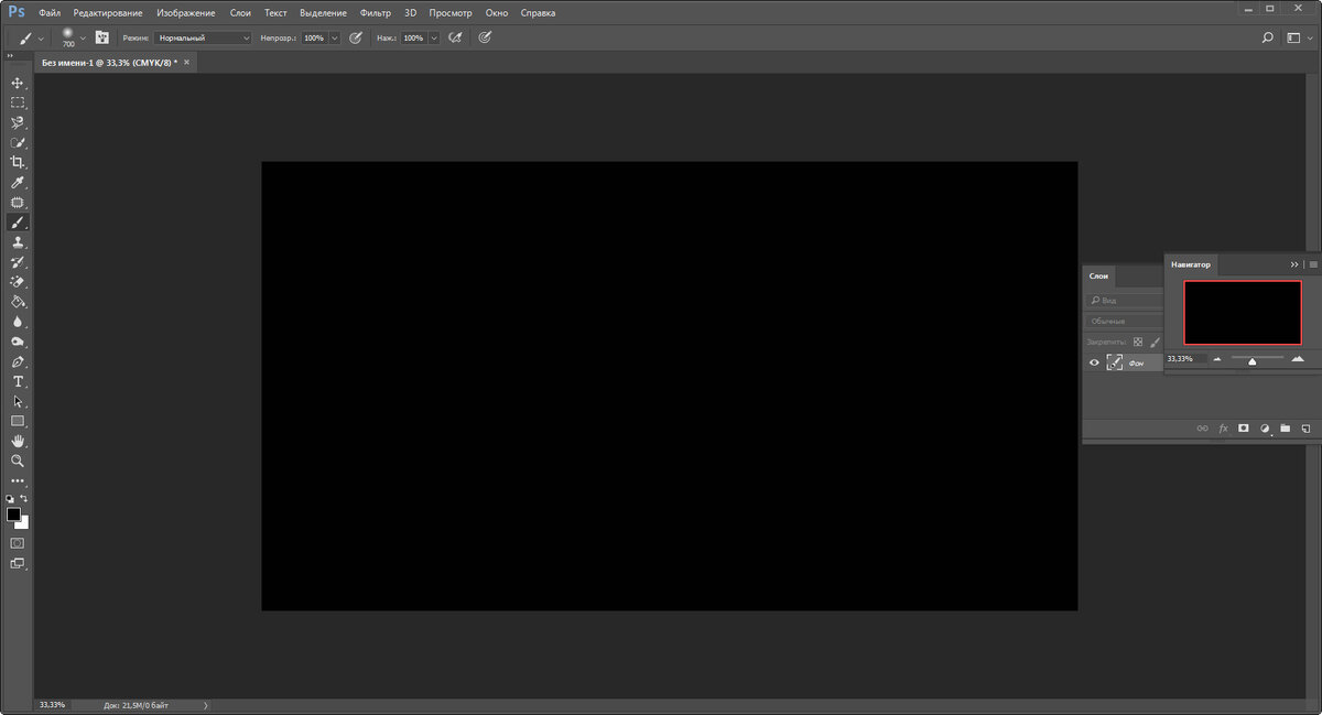 Получили вот такой черный прямоугольник. 