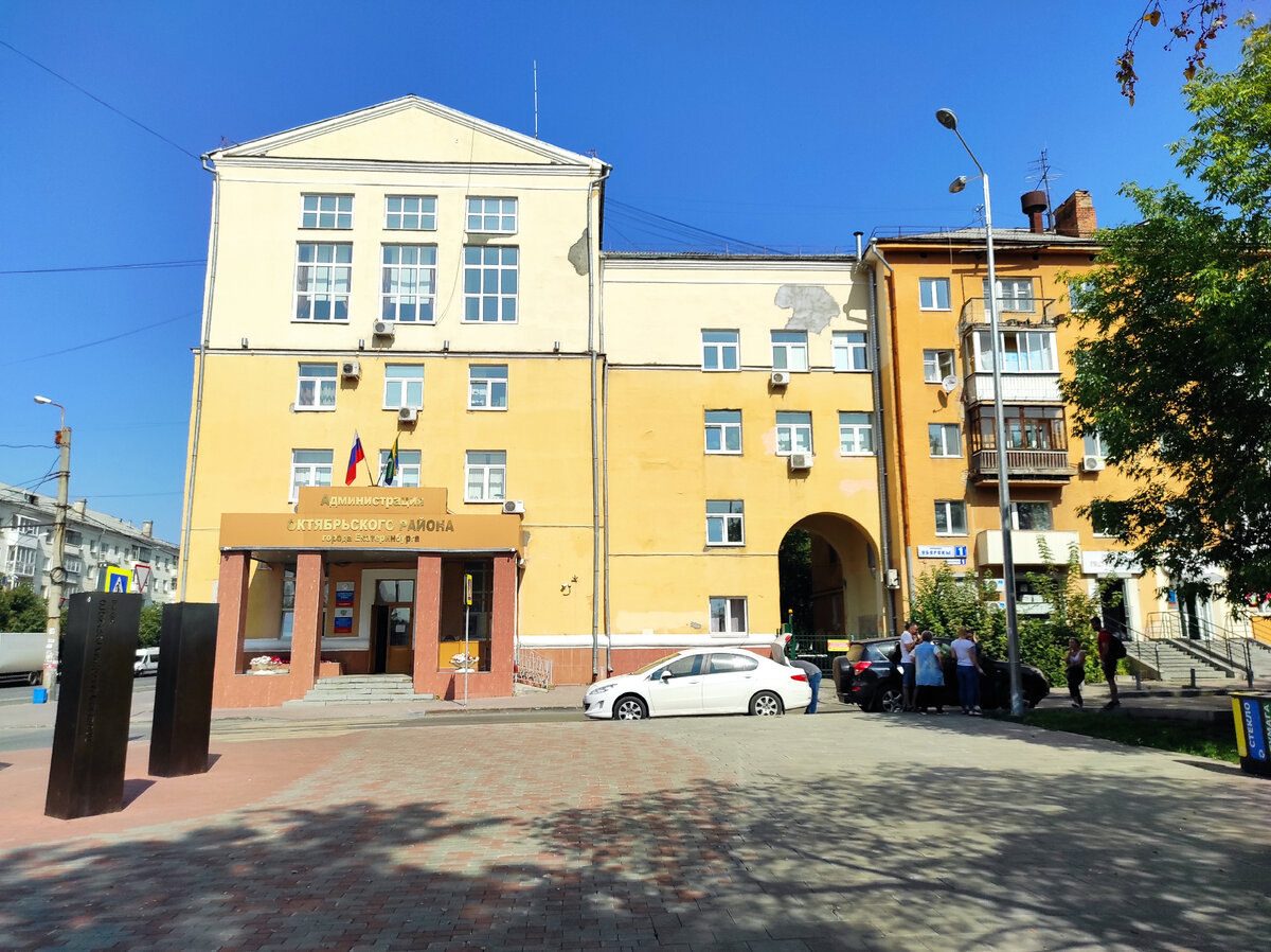 Администрация Октябрьского района (с пристроенной пятиэтажкой)