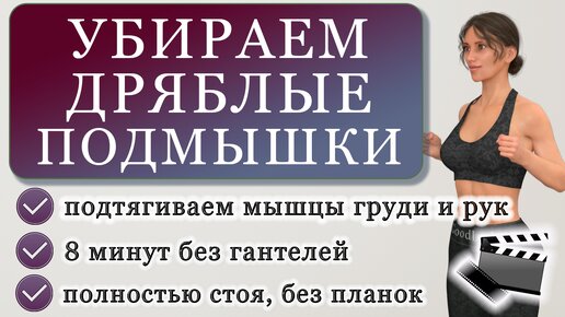 Эффективные упражнения при болях в пояснице