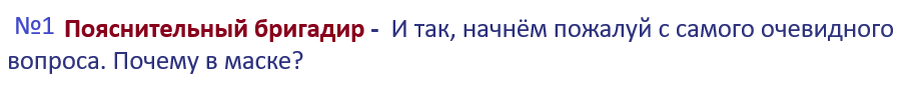                                                               хороший вопрос. Я ждал его.