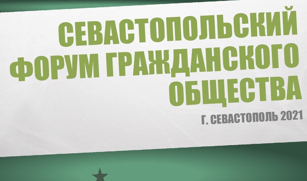 Графика АНО «Родной Край»