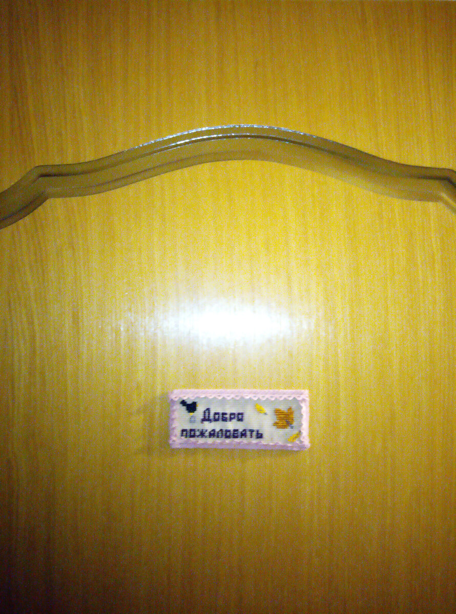 Сюда "просится" венок из шиповника