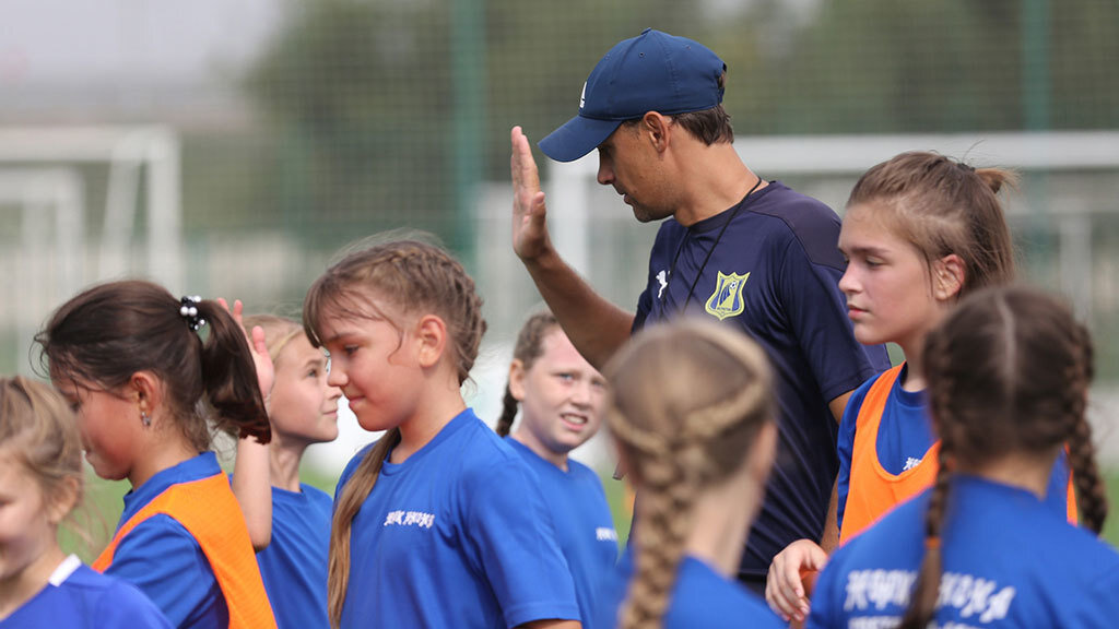 Академия ФК «Ростов»