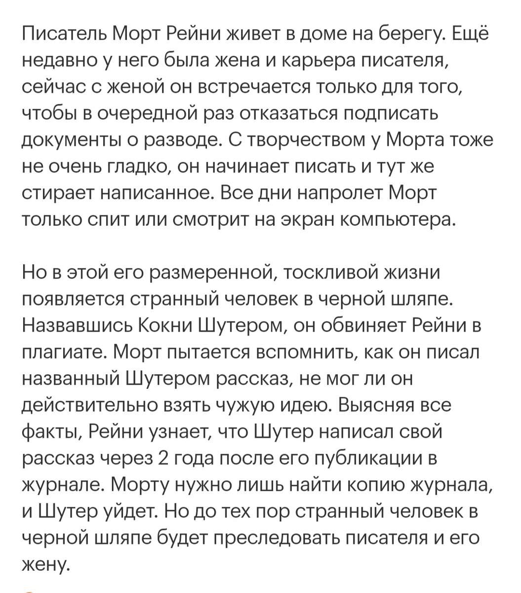 Информация с сайта «КиноПоиск»