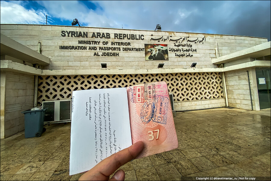 Как мы переходили границу из Ливана в Сирию | TravelManiac | Дзен