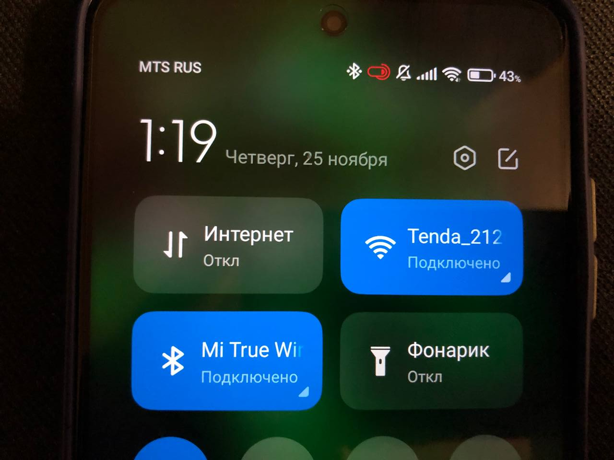 Появился странный красный значок на Xiaomi? Рассказываю что это и как убрать | Техпросвет | Дзен