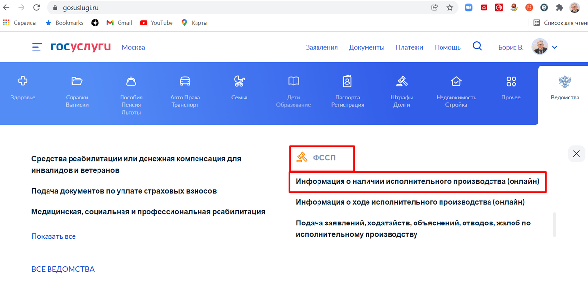 Запрет на взятие кредитов на госуслугах