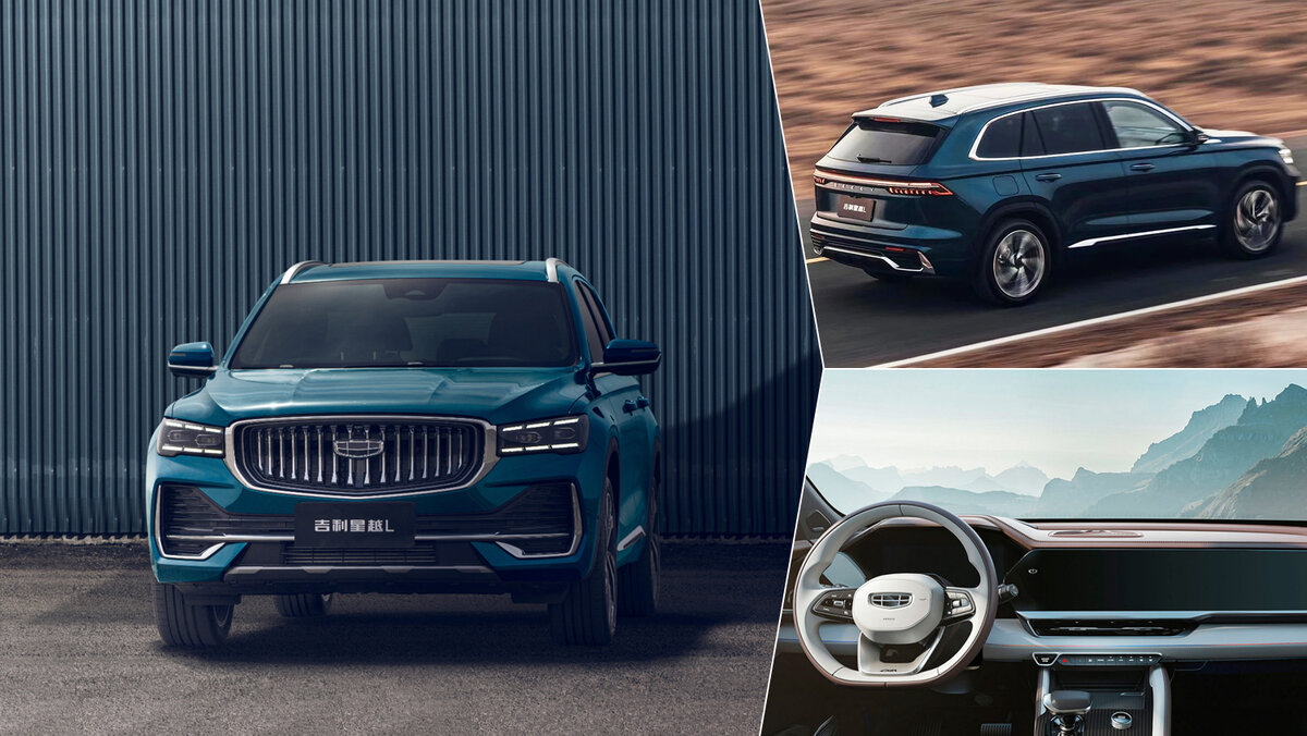 Geely KX11 (Xingyue L)