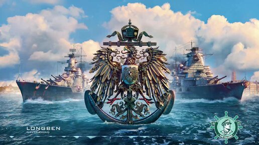 Игровые хроники WoWS. Выпуск 3: Патч 0.10.10. Немецкие линкоры: ранний доступ