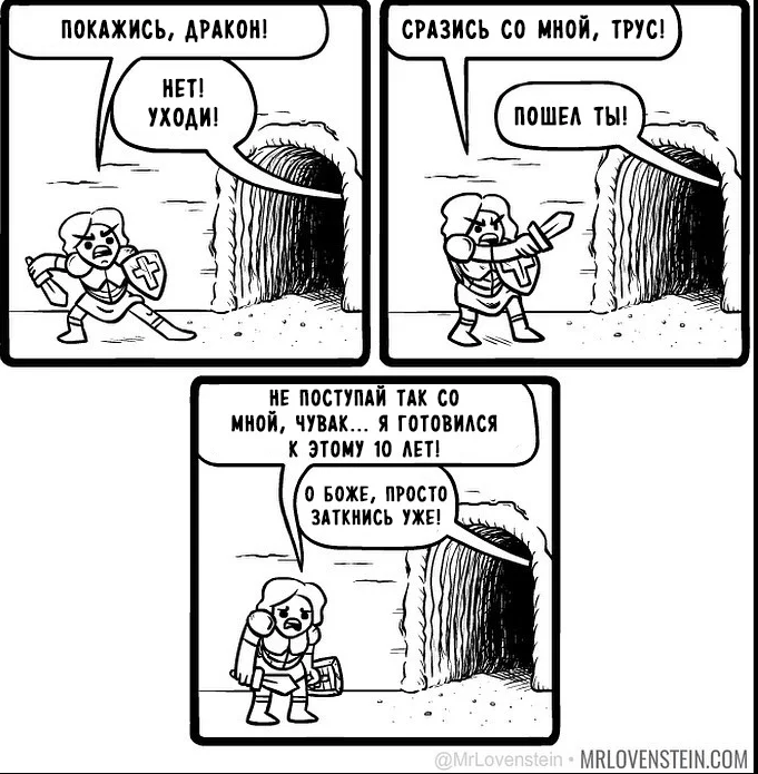 Психологическая травма