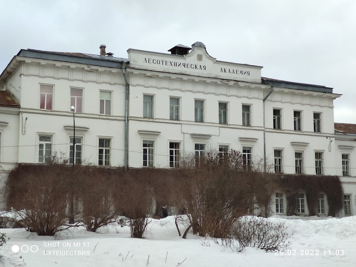 Фото автора