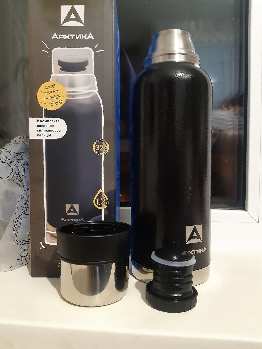 Термос Арктика 106-1200
