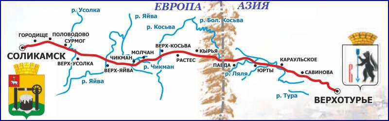 Маршруты соликамска. Бабиновская дорога Соликамск. Артемий Бабинов путь на карте. Соликамск Верхотурье Бабиновская дорога. Бабиновский тракт на карте России 17 века.