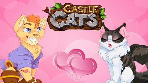 Дзен канал кошки. Кастл кэтс Коко. Castle Cats Хлоя. Кастл кэтс деймарес. Кастл кэтс Франклин.