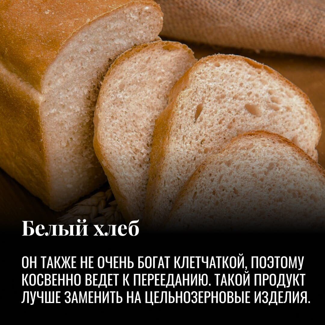 от каких продуктов стоит член фото 119