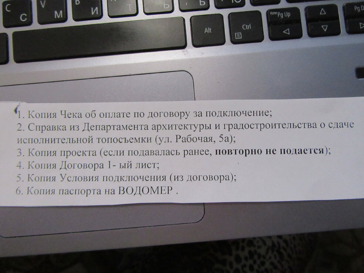 шаги дальше