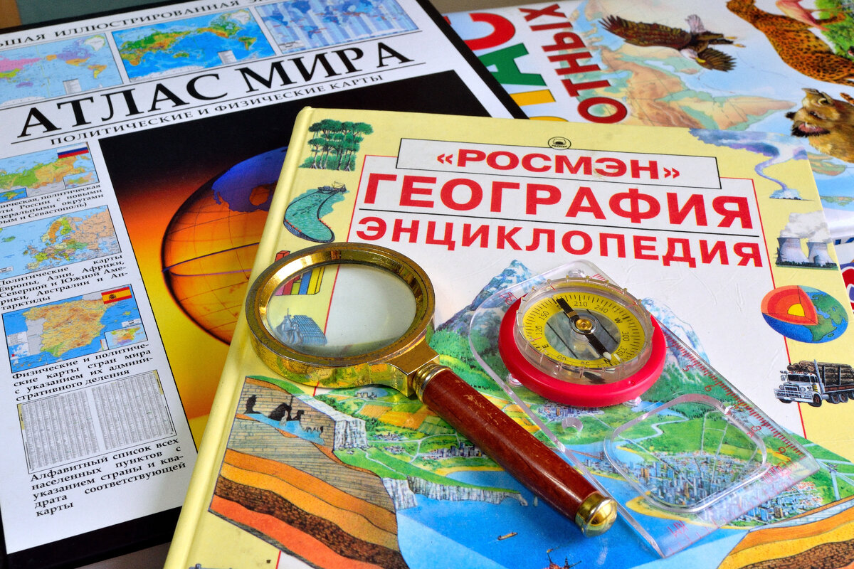 Энциклопедия