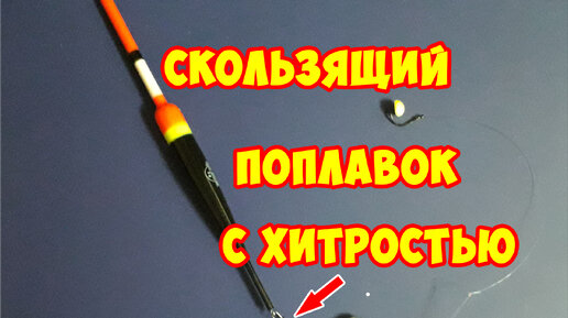 Поплавочные снасти для ловли карасей весной: особенности и видео рыбалки на удочку с поплавком