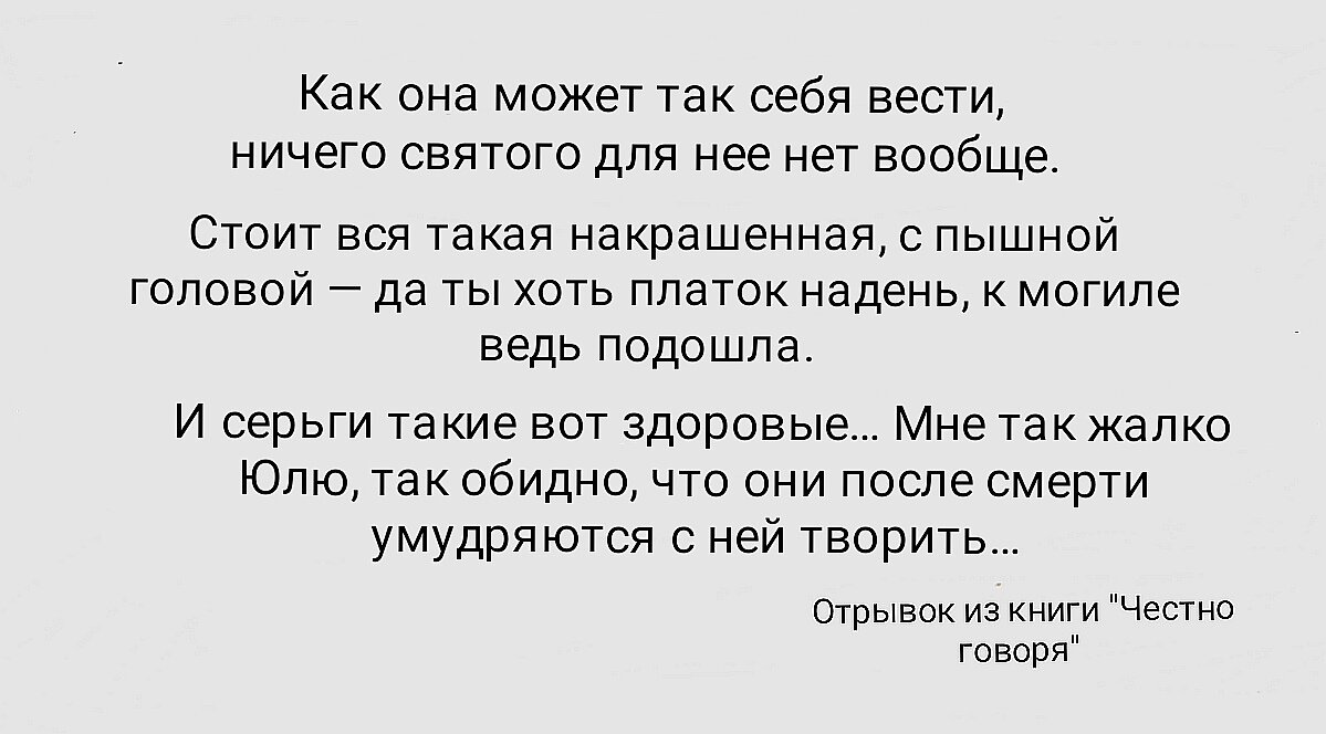 Досталось всем: Пугачевой, Долиной, Крутому. Что написала Понаровская в  своих скандальных мемуарах. | Ярмарка тщеславия | Дзен