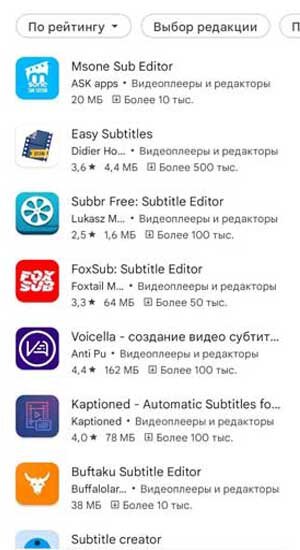 Вариантов добавить текст в клип множество - на любой бюджет и сценарий.